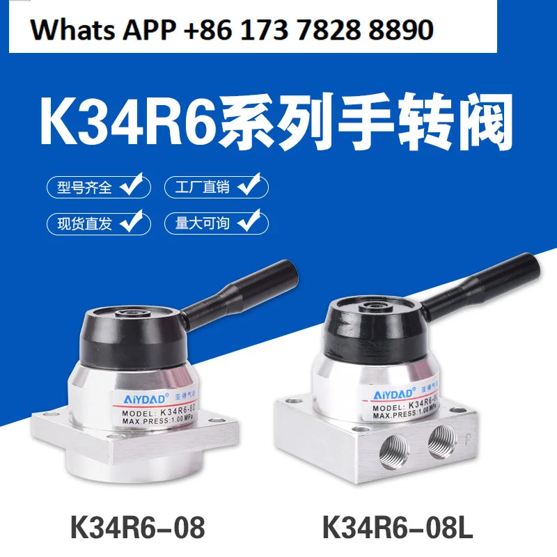 Pneumatic Component…