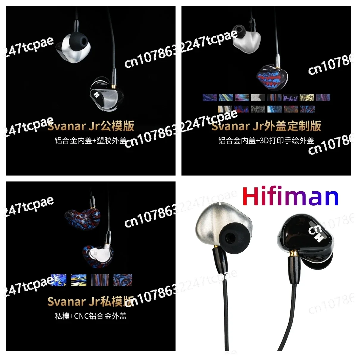 Hifiman Svanar Jr Earphones Customized By Everyone HIFI Fever Earphones