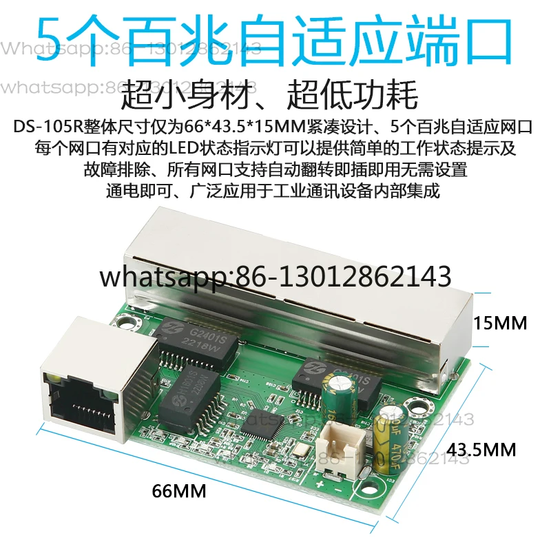 RJ45 network ** replacement module weak current box Ethernet 100M 5 port network communication main board pin input