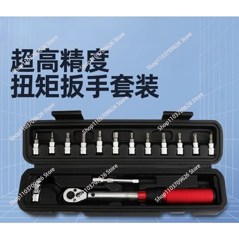 High precision kg torque wrench spark plug auto repair tire adjustable torque