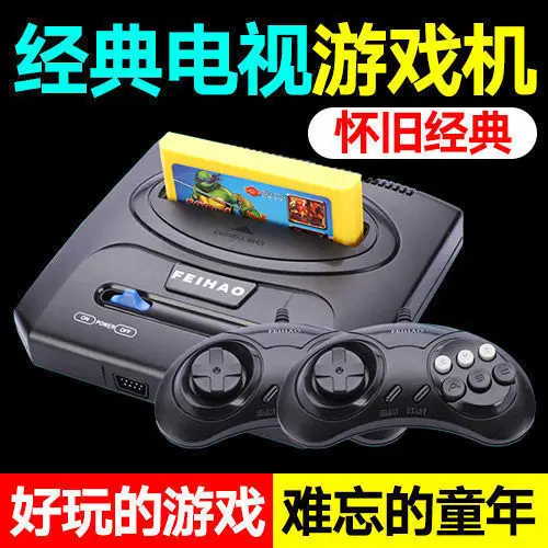 Consola de videojuegos retro FEIHAO 012 para juegos de 8 bits para FC/Dendy con dos mandos, compatible con tarjeta amarilla con 500 juegos.