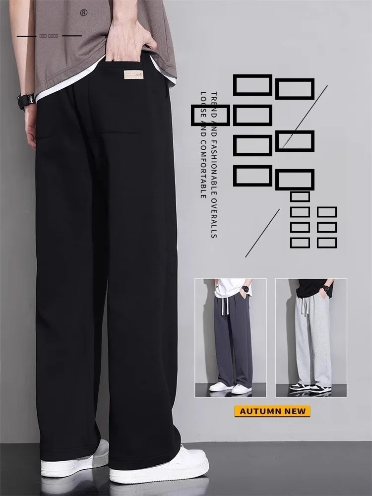 

Мужские повседневные свободные брюки прямого кроя, весна-осень-зима, модные широкие брюки, удобные хлопковые спортивные длинные брюки