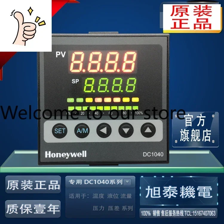 New Original Honeywell/Honeywell DC1040CR-301000-E Intelligent Digital Temperature Control Instrument