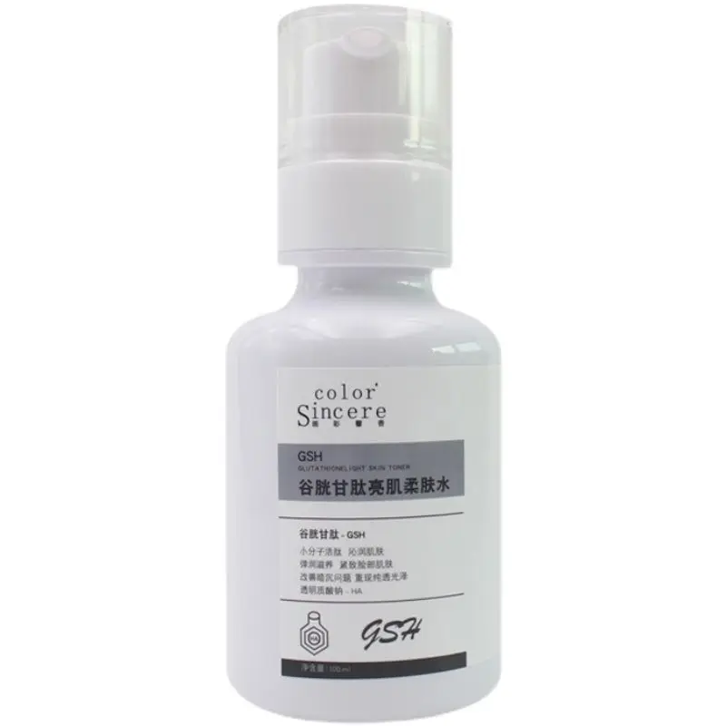 

Glutathione Brightening Skin Toner Repairing Moisturizing Refreshing Ultra-hydrating Maternity Cosmetics OEM