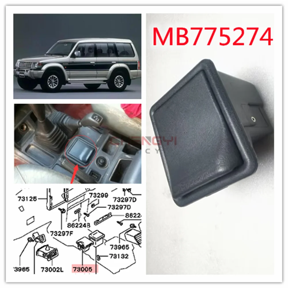 

Front Central Aisle Ashtray For Pajero Montero V11W V12W V23W V31W V32W V33W V43W V45W MB775274