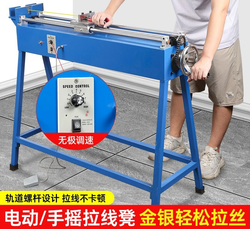 Electric wire drawing machine jewelry drawing stool