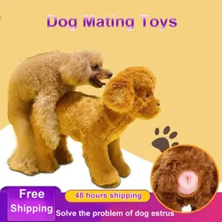 Sleep Estrus Dog Toy Simulation Mating Toy Plush Poodle Vent Fire Oestrus Partner Mating Sexual Companion Venting Fidget Dog Toy