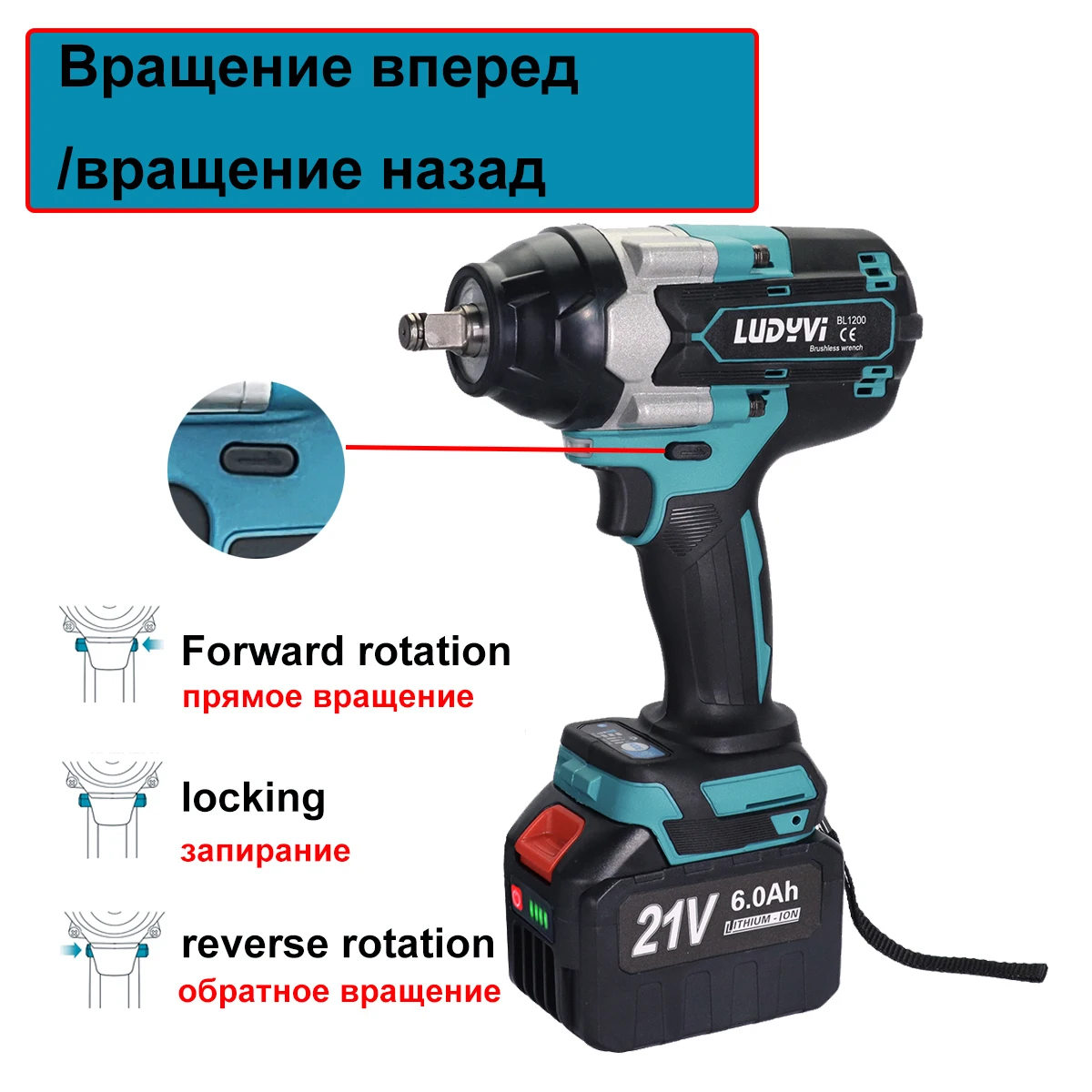 Llave eléctrica inalámbrica de 1800N.M, 1/2 ", Motor sin escobillas, llave de impacto con batería de litio de 21V, para extracción de tornillos y reparación de automóviles