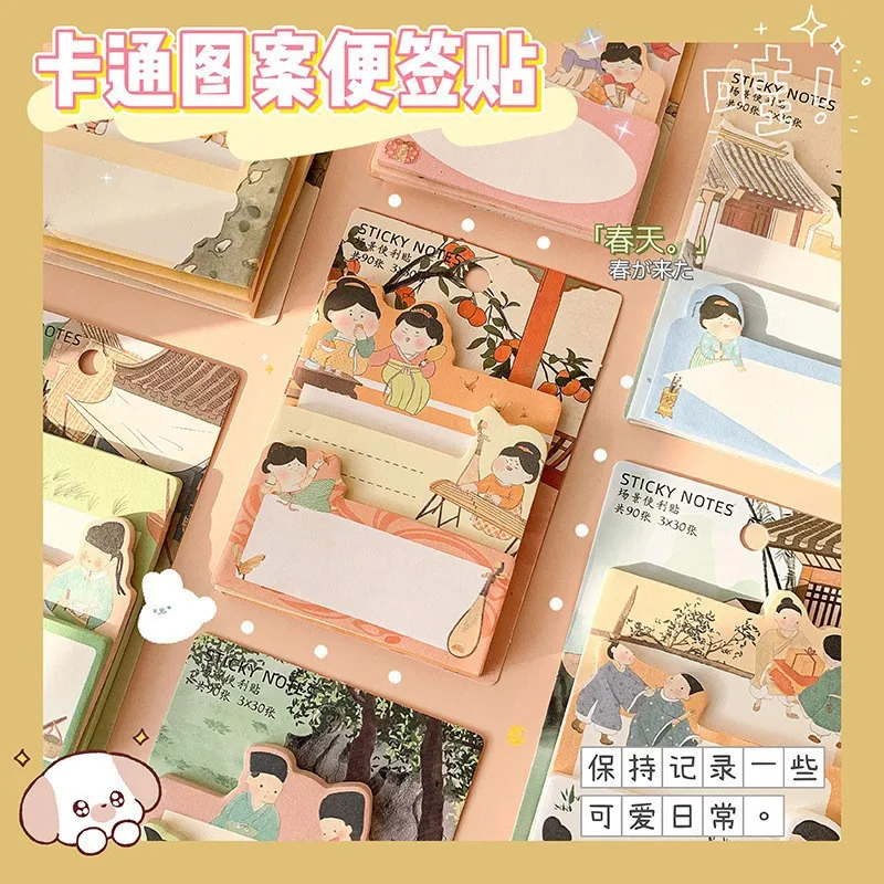 Random 4 book Sticky Notes Ins Wind Torn Simplified National Style Cute Portable Study Office Note Sticky Notes Kawaii