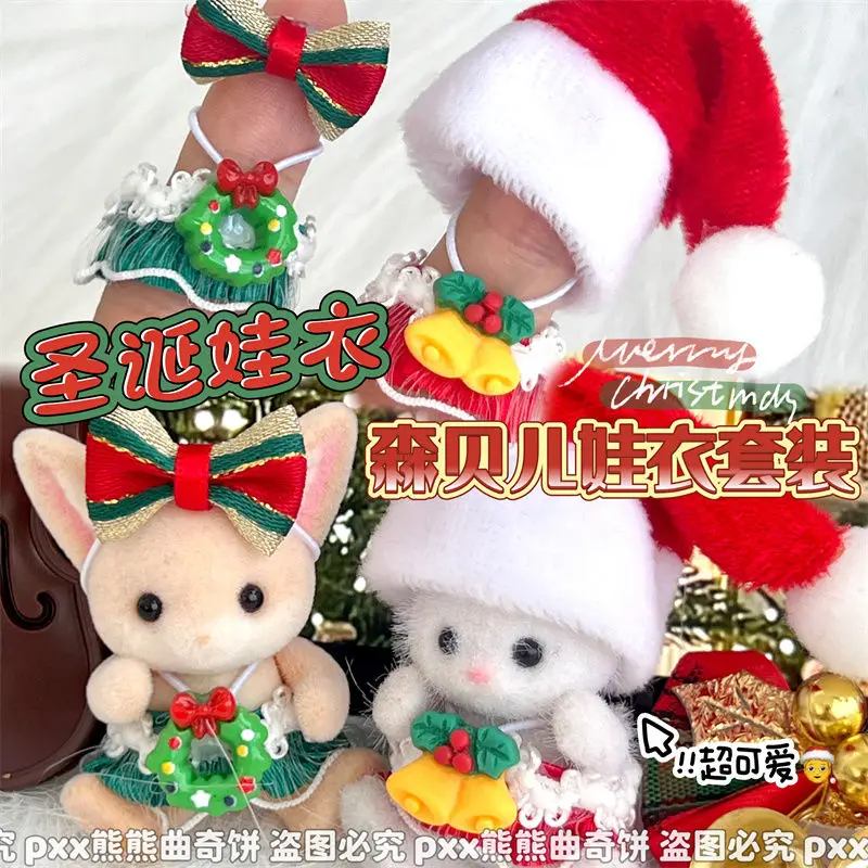 

Sylvanians Families, комплект рождественской куклы с героями мультфильмов, рождественские шапки, одежда для куклы «Рождественская елка», тиара с бантом, полный набор игрушек в подарок