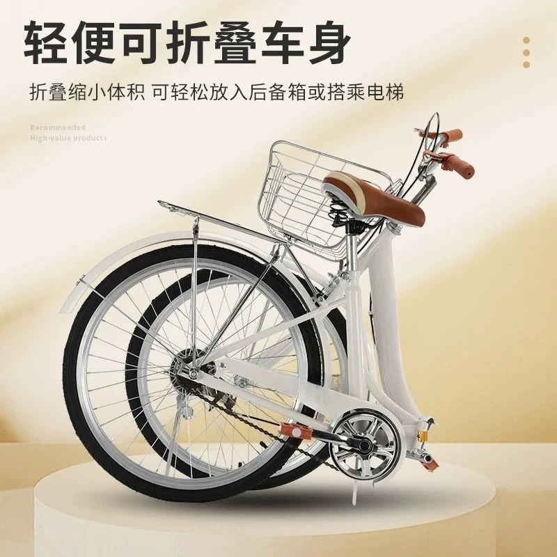 Folding Bicycle 24 Inch Ultra-light Portable Male and Female Student Adult Variable Speed Bicycle Installation-free