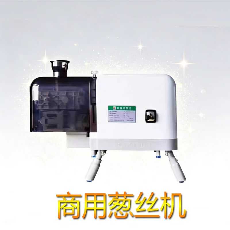 Máquina trituradora de cebolla eléctrica, trituradora comercial de cebolla verde para patos asados, cebollino, trituradora de verduras, 220V