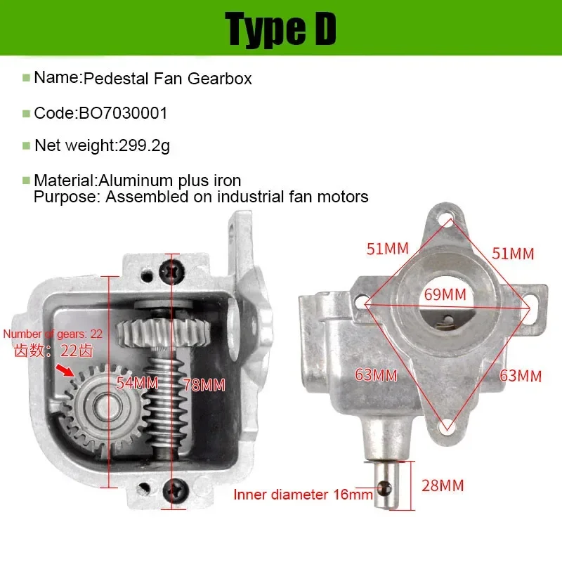 Electric Fan Shaking Head Gear Box Shaker Universal GearBox Accessory Assembly For Wall Fan Desk Fan Industrial Fan Pedestal Fan