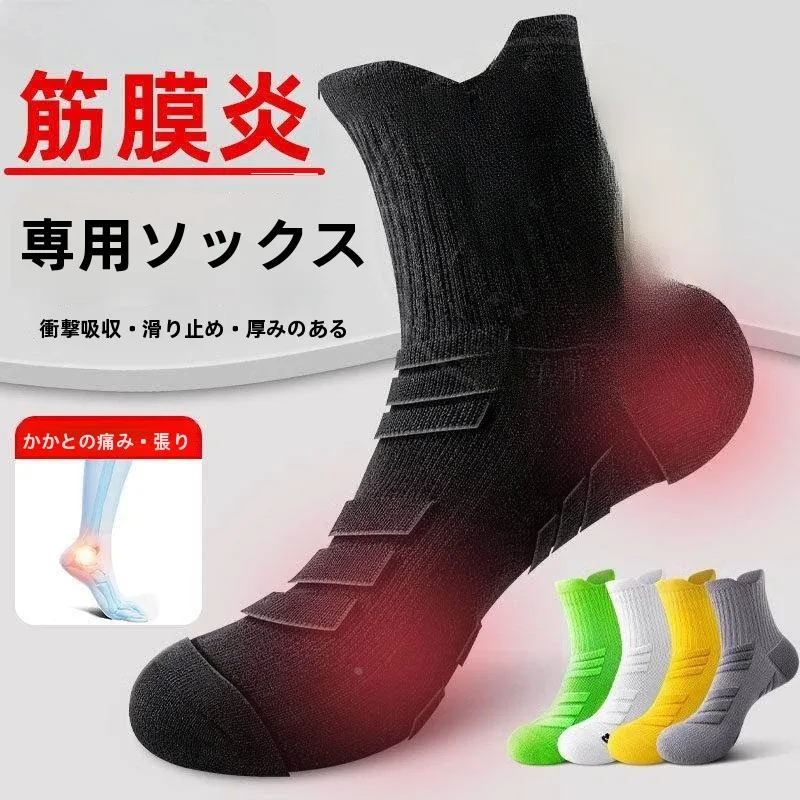 meias-de-compressao-masculinas-e-femininas-com-suporte-para-tornozelo-e-palmilhas-ortopedicas-para-fascite-plantar-e-suporte-de-arco-para-uso-continuo