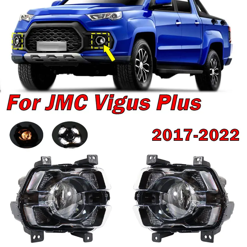 Car Exterior Accessories For JMC Vigus Plus 2017-2022 Front Bumper Left Right Fog Light Turn Signal Lamp Foglight Auto Parts New