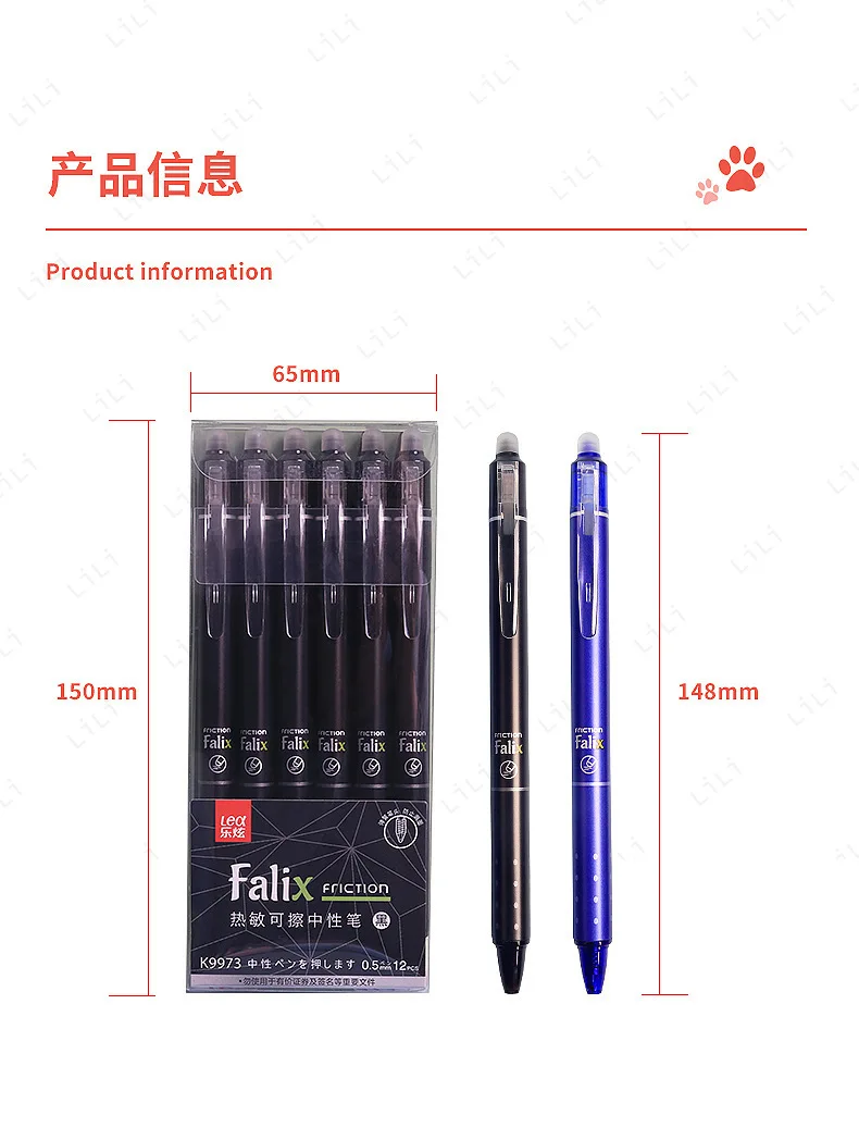 قلم محايد قابل للمسح والتمديد 0.5 مم، بسيط وسهل المسح، حزمة أقلام محايدة، قلم خصم، حبر أسود أزرق