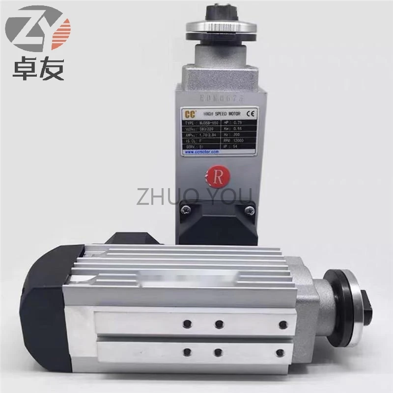 brand new Refinement Coarse trimming head, tracking motor High speed motor motor Woodworking edge banding machine accessories