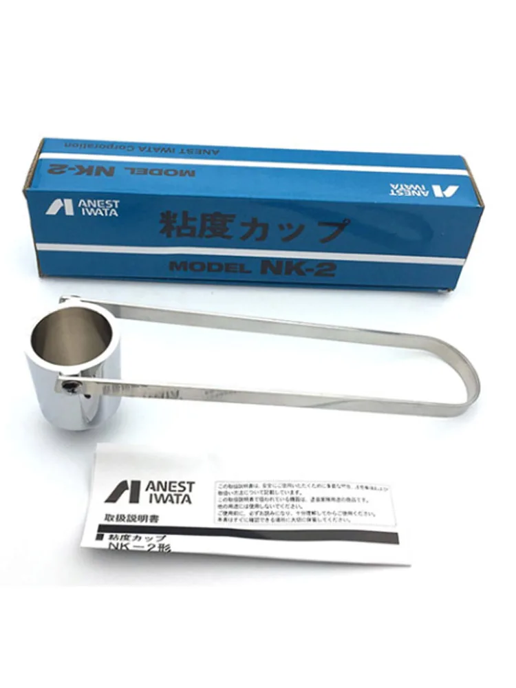 Iwata Cup Viscosity Cup