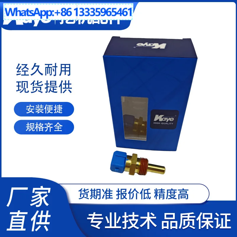 For Excavator Parts for Doosan DH220-5/225/300-7 Engine DB58 Water Temperature Sensor 2547-9038