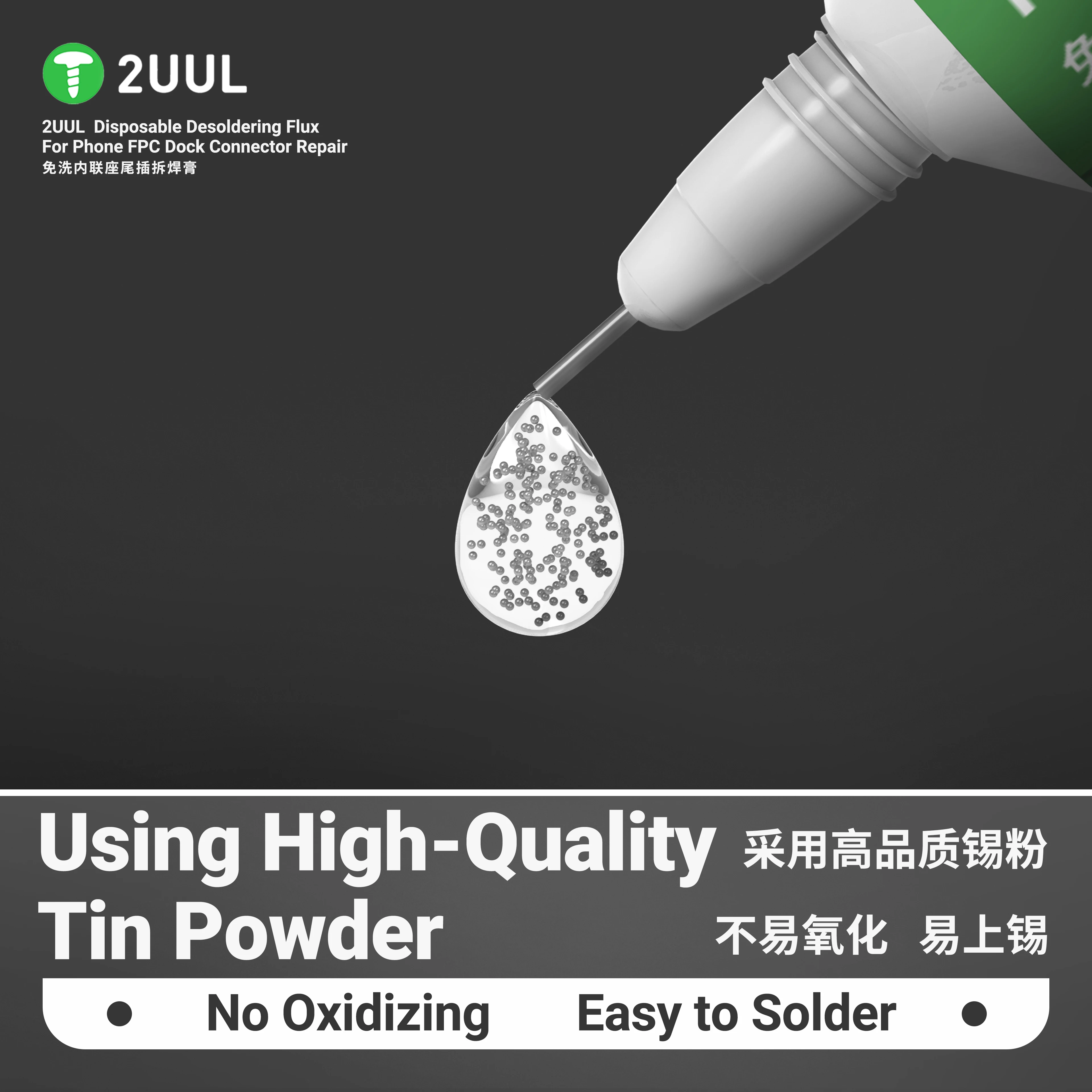 2UUL SC97 10CC Disposable Desoldering Flux Paste 15ml Soldering Oil for Mobile Phones Electronic Welding Dock Connector Repair