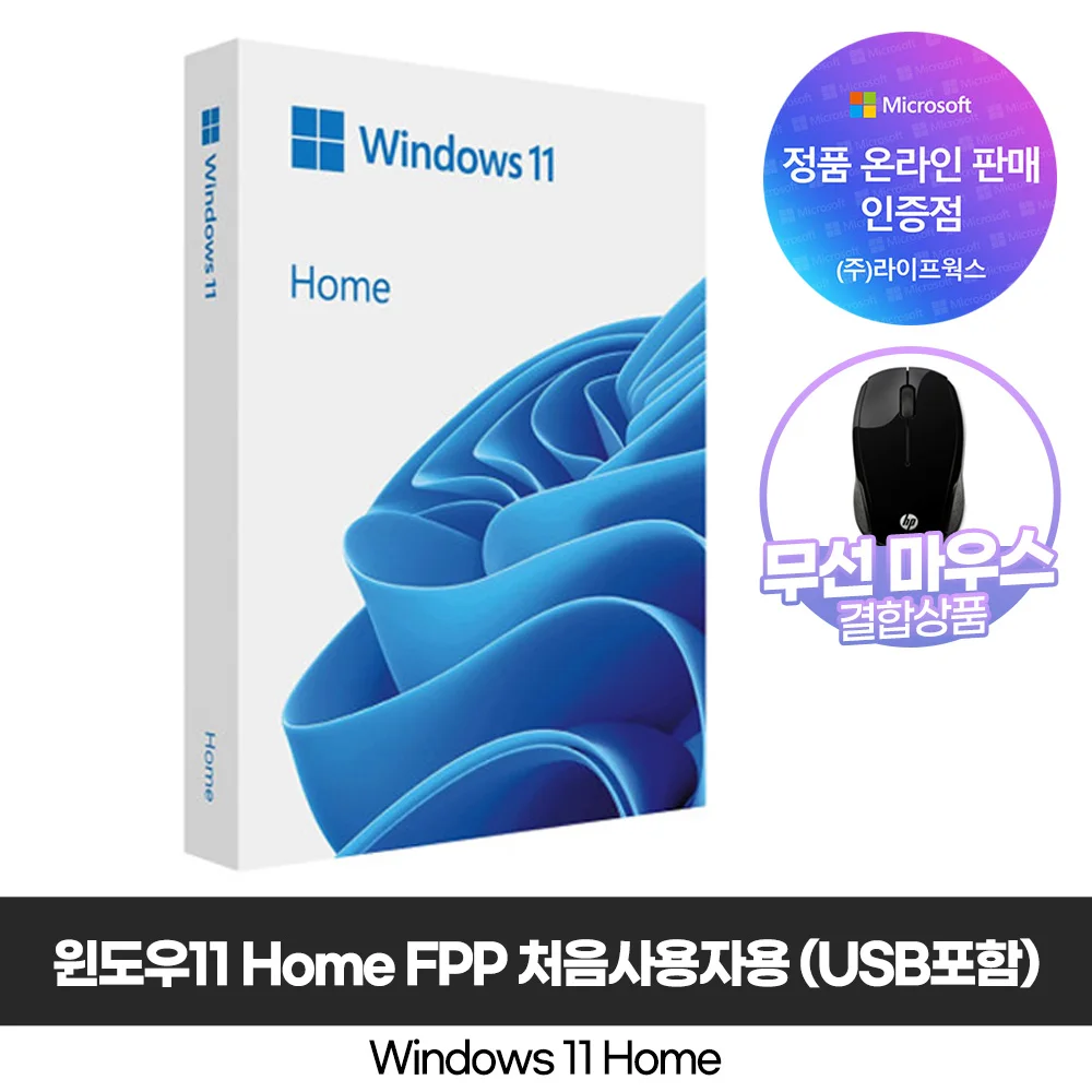 [نقطة التحقق من الأصالة الكورية] Windows 11 Home Fpp أصلية Windows 11 Home للاستخدام الأول حزمة اللغة الكورية للاستخدام الدائم تركيب USB