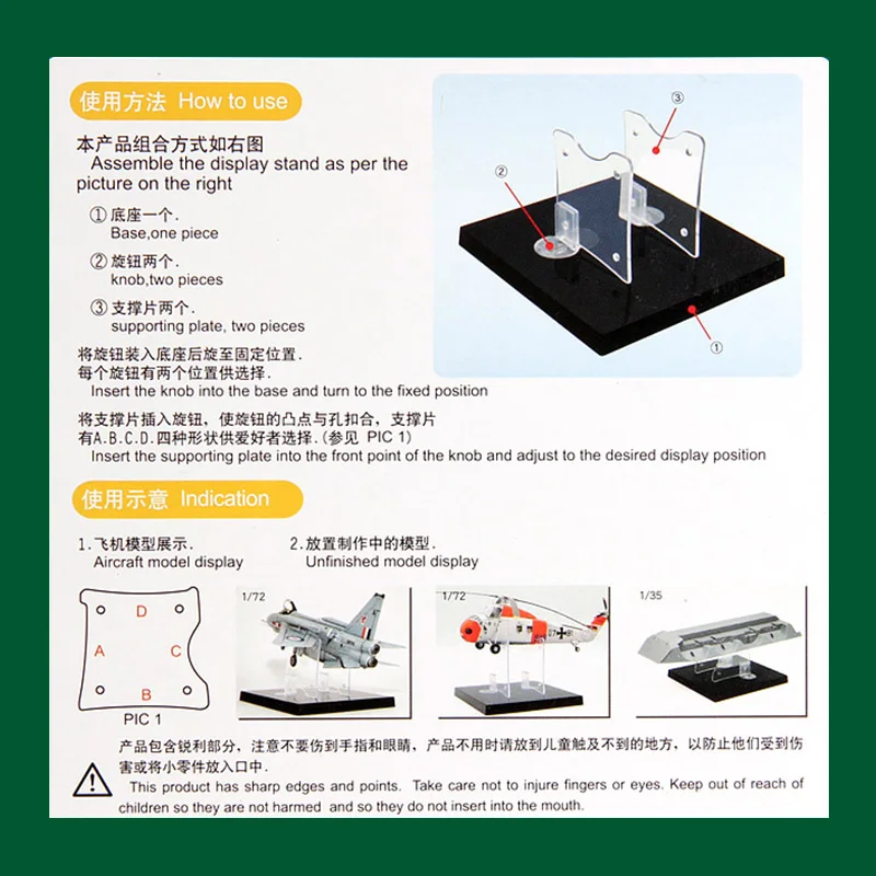 Model aircraft display stand Base For 1/35 1/72 Hobby Model DIY Accessories