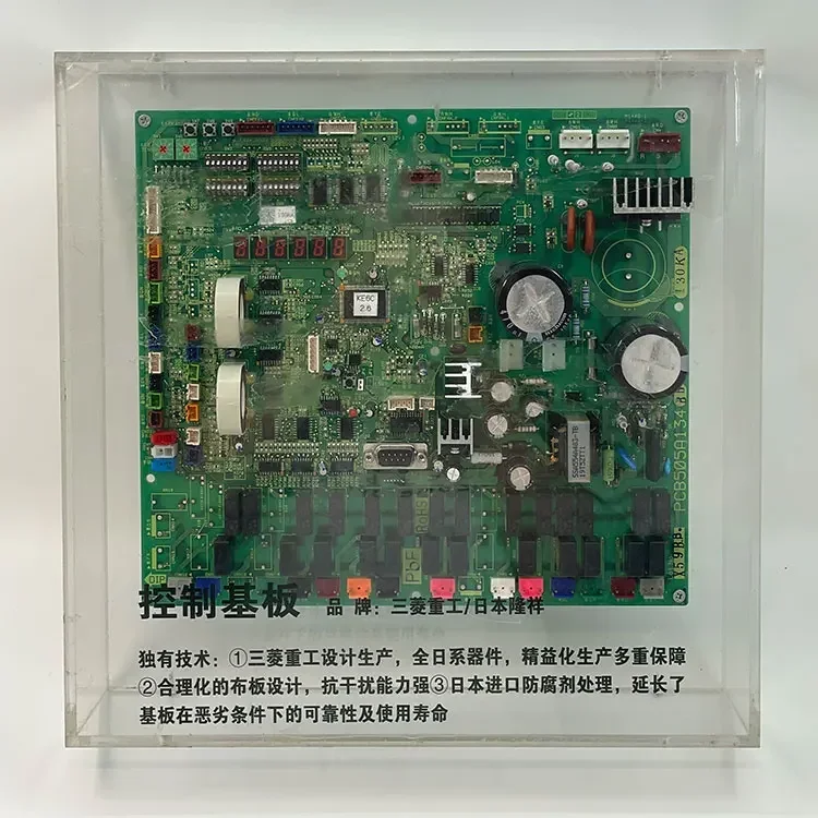 PCB505A134BB Multi Line External Unit Circuit Board Computer Mainboard AC Mother Board On Sale