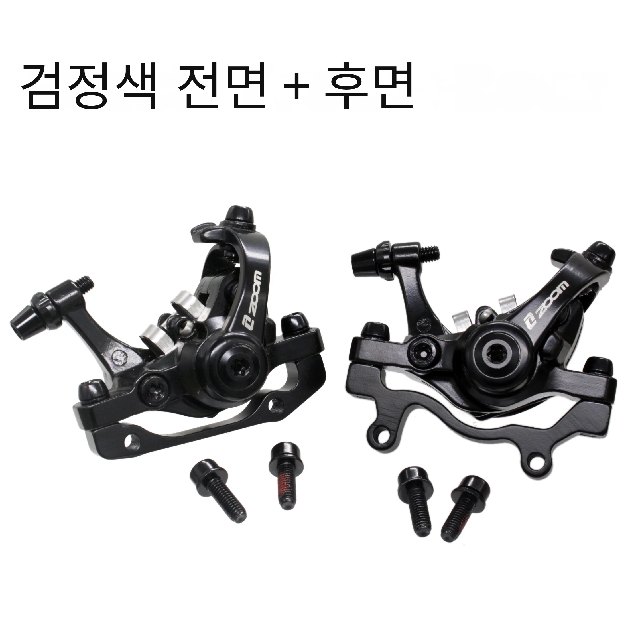 ZOOM DB680 MTB Disc Brake  Mechanical Caliper Disc Brakes Cycling Double Brake