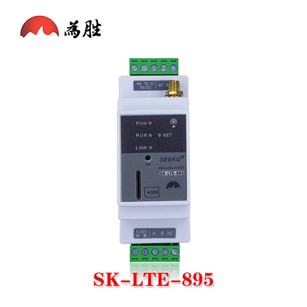 SEEKU Wireless communication IoT 4G Ethernet WIFI module RS485 Remote control Monitor the PLC.
