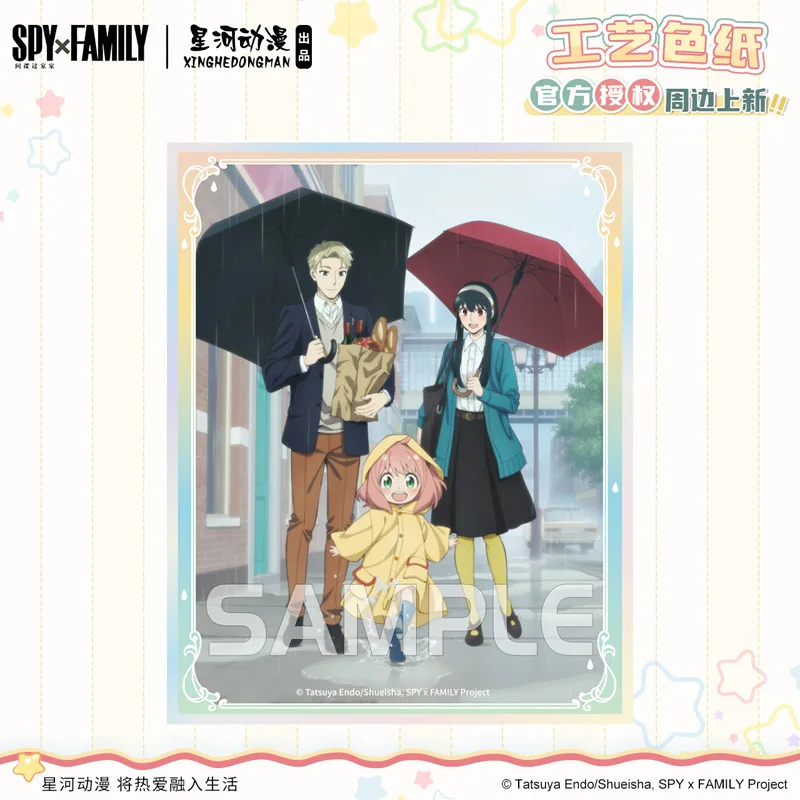 

SPY×FAMILY Unisex Anya Yor Forger Twilight Rainy Day Series China Official Authorization Paper Standing Plates
