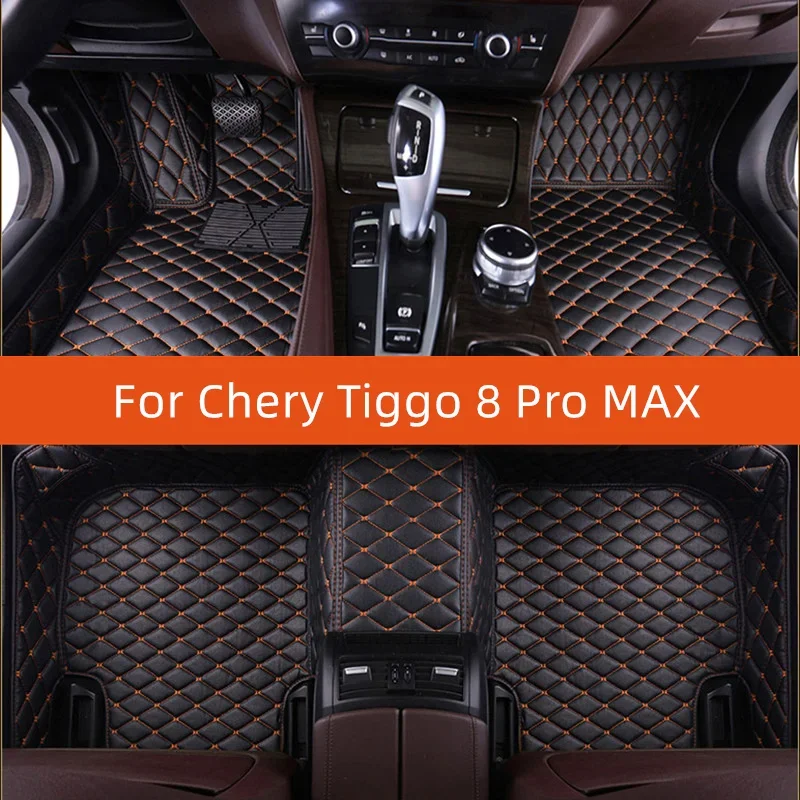 Custom Leather Car Floor Mat For Chery Tiggo 8 Pro MAX 2021 2022 2023 2024 2025 2026 2027 Car Mat Interior Accessories