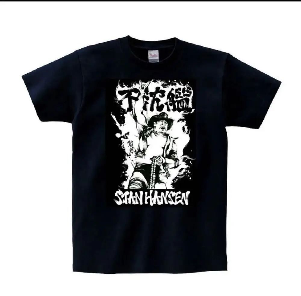 Stan Hansen Japaneseink T-Shirt Size(1)