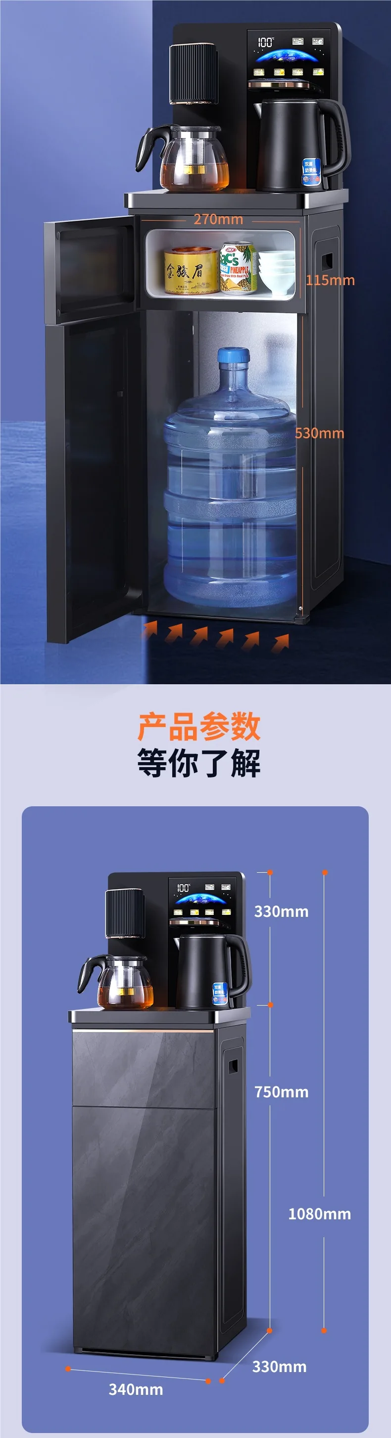 Máquina multifuncional para barra de té, dispensador de agua por voz inteligente automático frío y caliente, cubo inferior