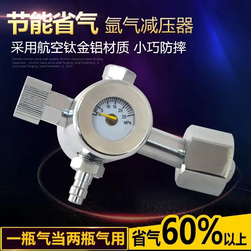 stable output Argon Gas Gauge Pressure Reducing Gauge Argon Arc Welding All Copper Compact and Energy-saving Regulating Valve