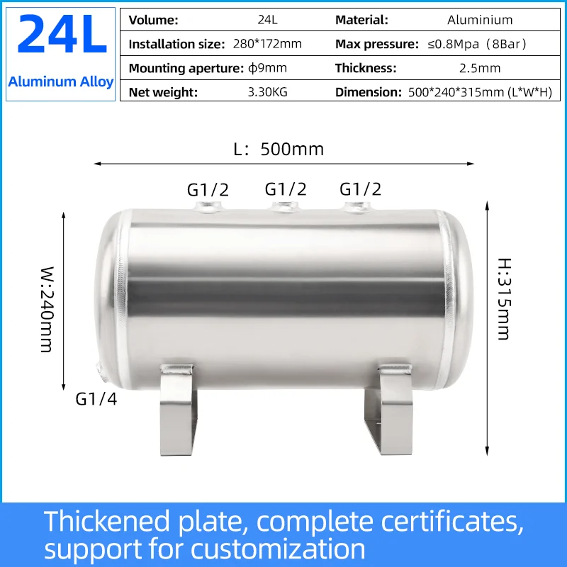 24L Air Pressure Tank Aluminum Horizontal Reservoir Air Storage Compressor Tank For Dental / Car Truck