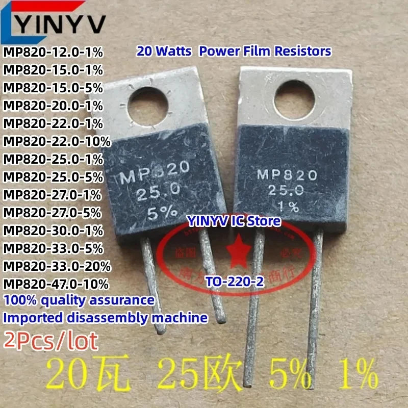 2Pcs MP820 MP820-12.0-1% MP820-15.0-1% MP820-20.0-1% MP820-25.0-1% MP820-27.0-1% MP820-33.0-5% MP820-47.0-1% MP820-22.0-1%