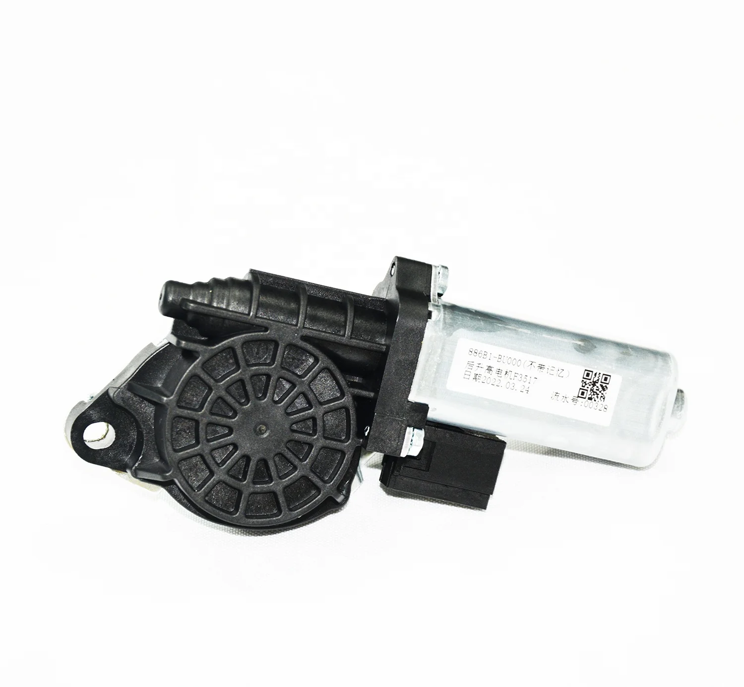 

12V Car Seat Recliner Motor Without Memory Electric Backrest Adjustment Motor