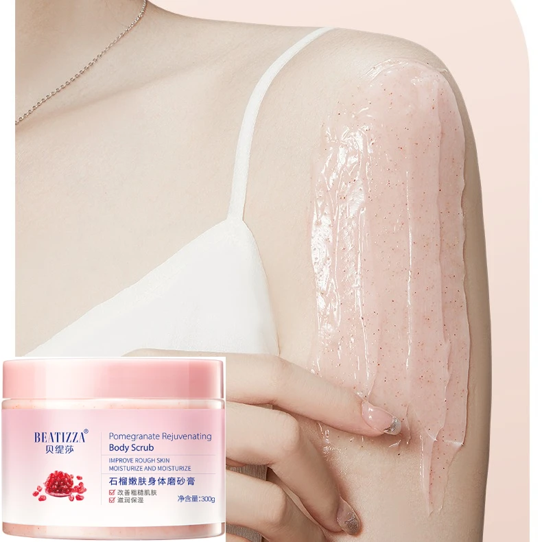 300g pomegranate seed body scrub for cleansing, moisturizing, exfoliating, and improving skin pigmentation