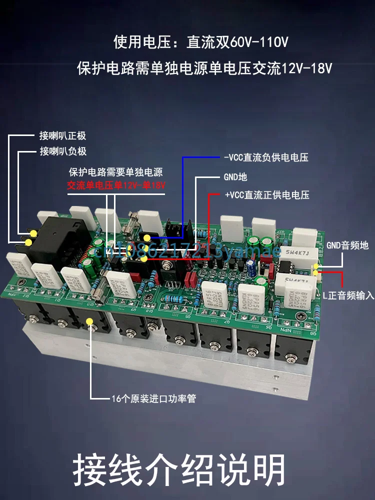 Mono fever grade high power discrete component hifi power amplifier board fever grade finished product