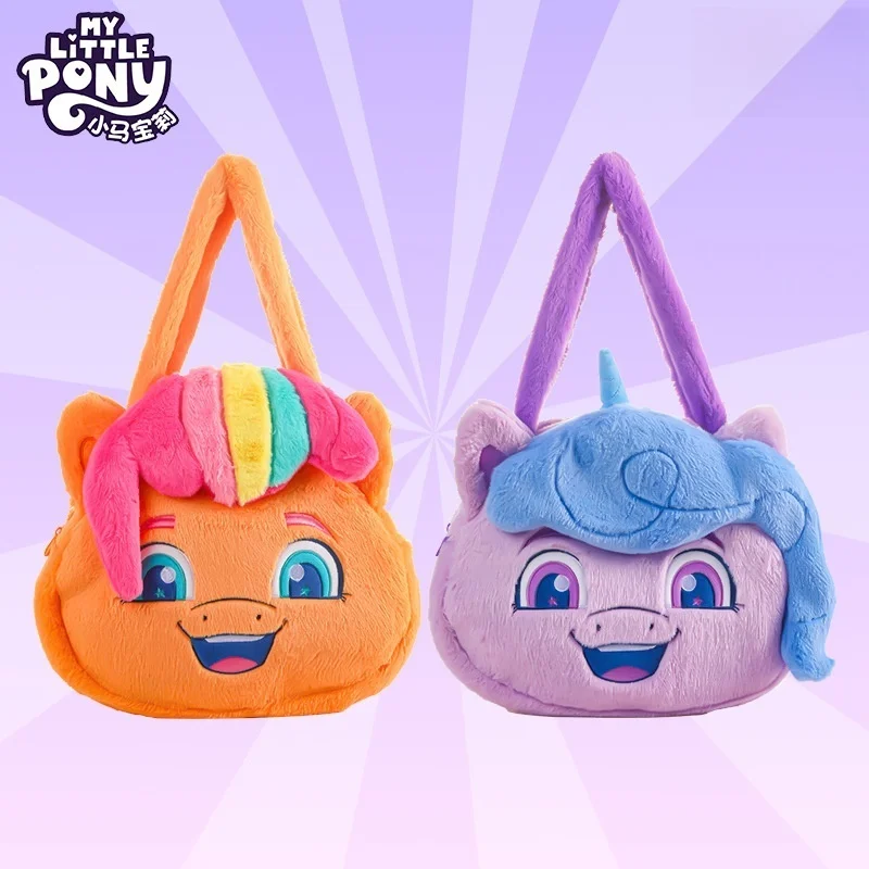 2025 Nowość Anime Sunny Starscout Pluszowa duża torba na ramię Cute Izzy Moonbow Girl Cartoon Doll Torebka Prezent urodzinowy dla dzieci