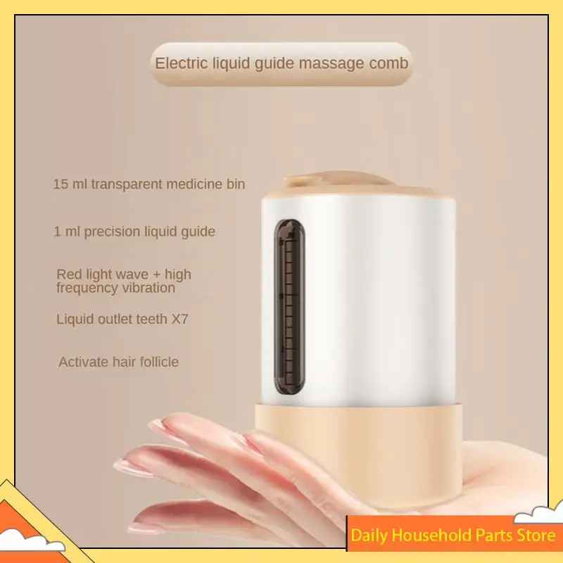 【تخفيضات كبيرة】مشط تدليك فروة الرأس للعلاج بالضوء الأحمر وعلاج الشعر وزيت الشعر ومجموعة واحدة من ABS