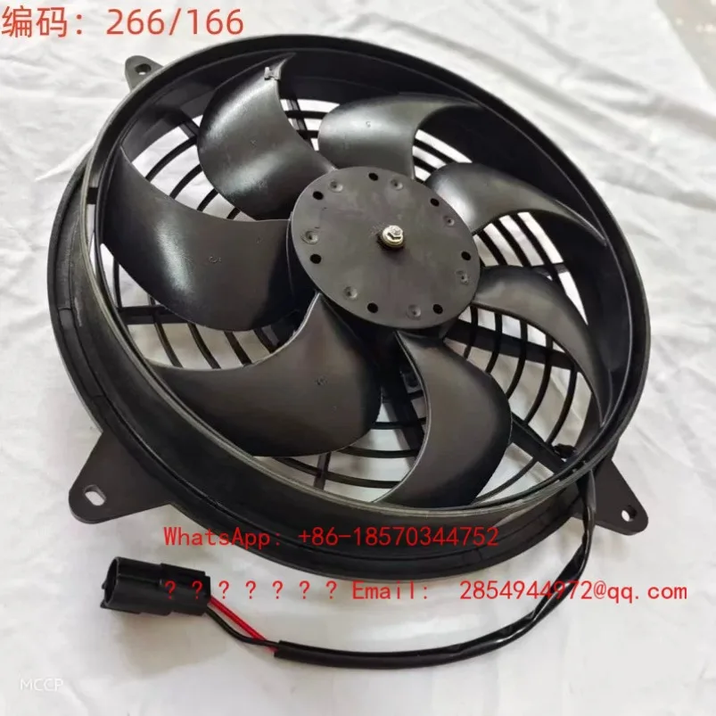 955F/953/655D Forklift Loader Air Conditioning Electronic Fan/Condenser Fan 261C