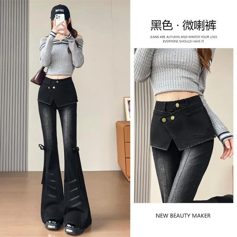 Hot 2026 New Spring Autumn New Women Wear Fake Two Piece Retro Black Splicing Micro La Jeans Fashion Spicy Girl Trendy Pants