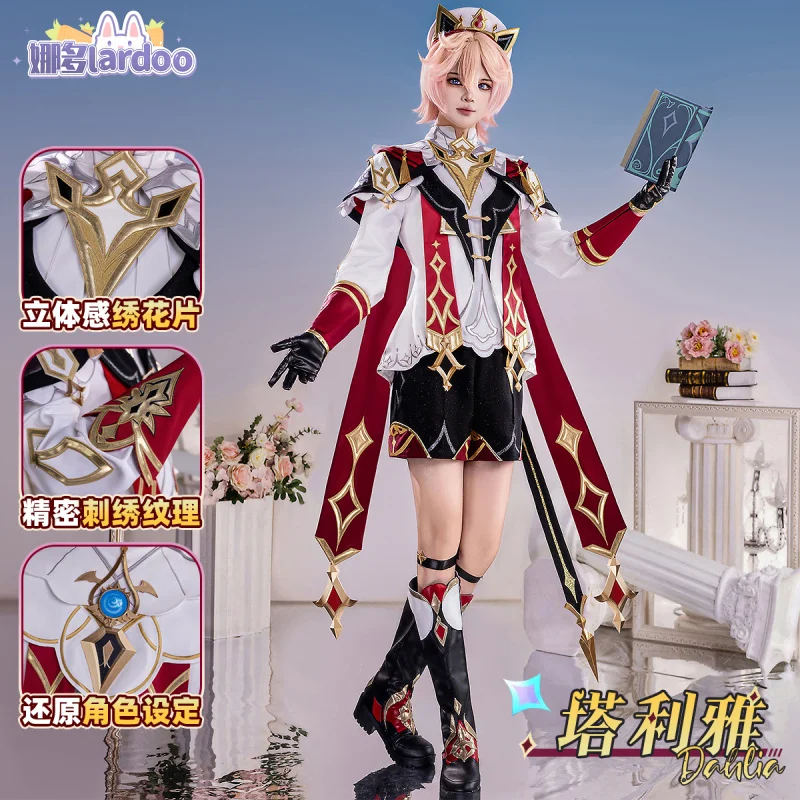 

Genshin Impact Dahlia Cosplay Costume New Skins Uniform Hat Festival Halloween Party for Women Men Carnival Outfit