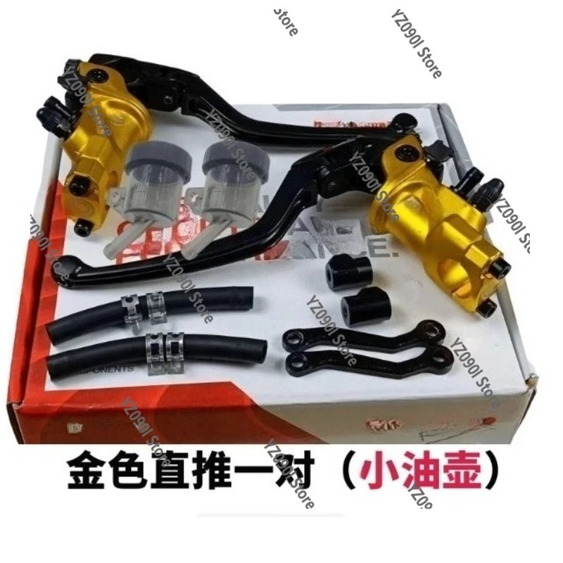 

Насос прямого нажатия 19RCS — модифицированный для автомобилей/мотоциклов NIU, передний и задний гидравлический тормозной верхний насос