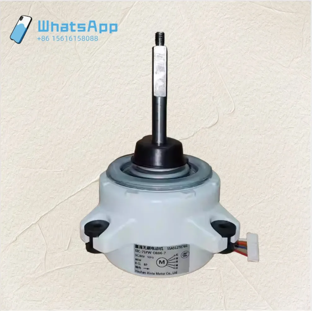 Novo motor SIC-71FW-D886-2/3/12 SSA512T076K SSA512T076L SSA512T076T SSA512T076B SSA512T076C SSA512T076D SIC-71FW-D886-11B