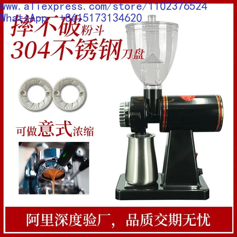 Upgrade Little Flying Eagle Electric Coffee Grinder Italian Style 304 Stainless Steel Cutter Disk Anti-drop Funnel view 2
