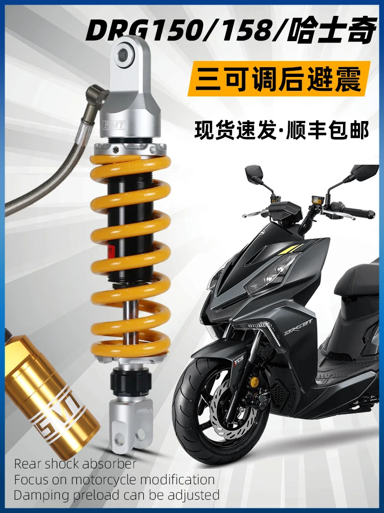 

Shock absorber, Husky 150 modified accessories Mamba 150 DRG158 rear shock absorption damping adjustable