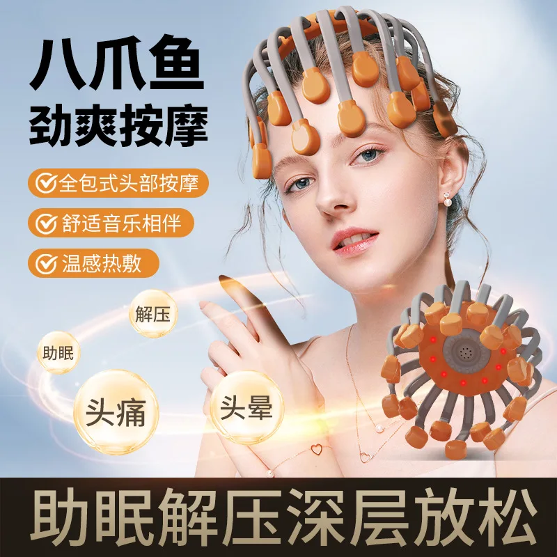 

Charging scalp relaxation massage device, warm sensation hot compress for the head therapy, eight-fingered electric head massage