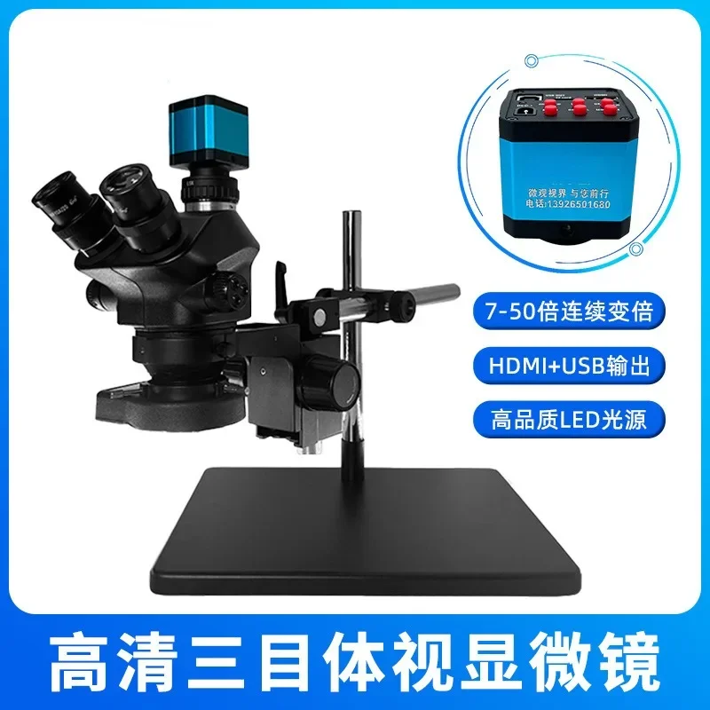 

7-50 Times Trinocular Integrated 48 Million Pixels HDMI/USB Mobile Phone Repair PCB Welding Microscope